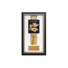 金雕塑木框獎牌(龍生太平)